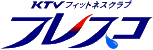 KTVフィットネスクラブ フレスコ